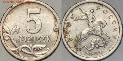 5 копеек 2005сп  3.2А2 и 3.1В состояние неуд Оценка - 3.2A2