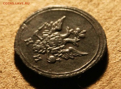 денга кольцевая 1804 год км наоценку - IMG_0064