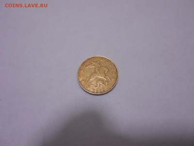 50 копеек 2003 года Москва гладкий гурт - DSCN0626.JPG