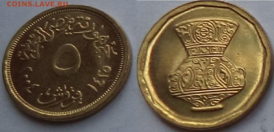 Египет 5 пиастров 2004 - 5. египет 5 пиастр 2004