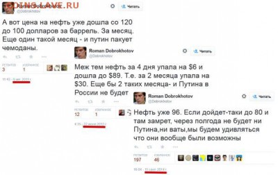 Ну а теперь про Украину - 994