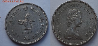 Гонконг 1 доллар 1980 - 9. гонконг 1 доллар 1980