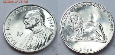 Конго 1 франк 2004 Папа Иоанн Павел II - 8. конго 1 франк 2004