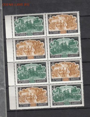 марки СССР чистые  Азербайджанская опера  сцепка  1966г - 257