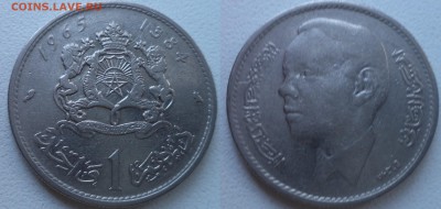 Марокко 1 дихрам 1965 - 22. марокко 1 дихрам 1965