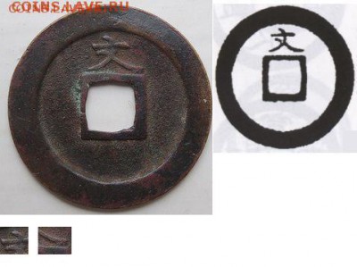 Китай или Япония? - jpn_bun_edo_02_04varietes.JPG