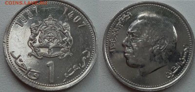 Марокко 1 дихрам 1987 - 21. марокко 1 дихрам 1987