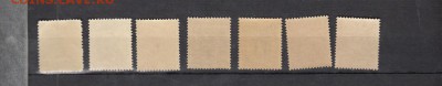 Марки Германия Берлин чистые 1945г - 268