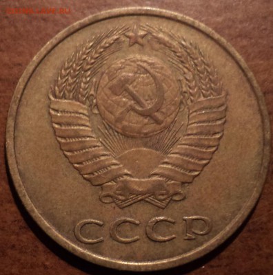 3 коп 1989 ммдшт 2 , 3коп 1990 ммд шт 2, 3 коп 1980 шт 3.1-? - DSC00179-2