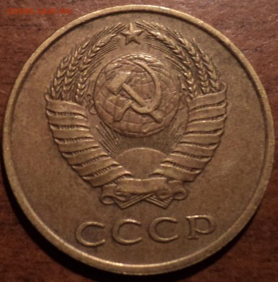 3 коп 1989 ммдшт 2 , 3коп 1990 ммд шт 2, 3 коп 1980 шт 3.1-? - DSC00183-2
