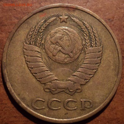 3 коп 1989 ммдшт 2 , 3коп 1990 ммд шт 2, 3 коп 1980 шт 3.1-? - DSC00193-2