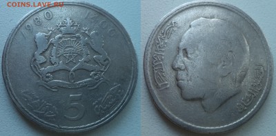 Марокко 5 дихрамов 1980 - 24. марокко 5 дихрамов 1980