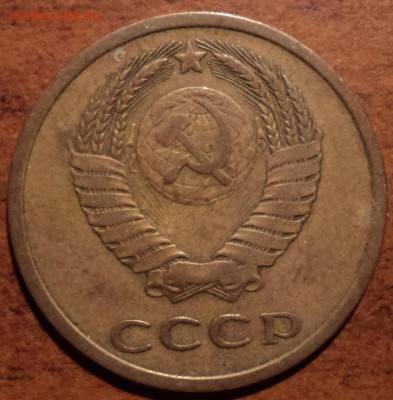 3 коп 1989 ммдшт 2 , 3коп 1990 ммд шт 2, 3 коп 1980 шт 3.1-? - DSC00171-2