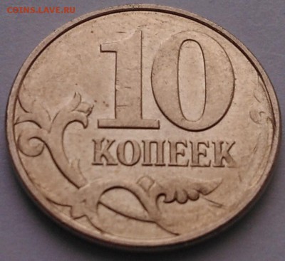 №3 - 3. 2013м