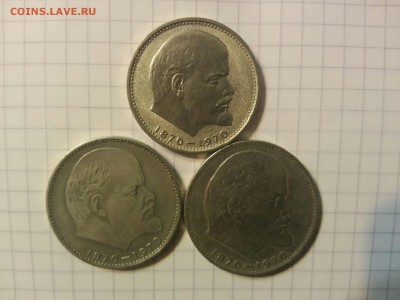 1руб Ленин (голова) - P50206-183136