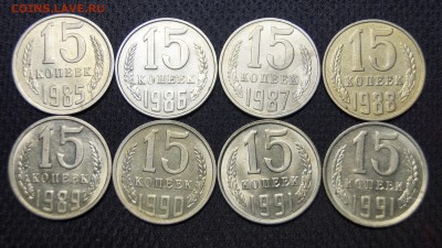 10 КОПЕЕК 61-91г ПОДБОРКА ШТЕМПЕЛЬНЫХ МОНЕТ+БЕЗ БУКВЫ с 200р - 17.JPG