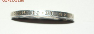 50 копеек 1912 год Оценка - 10.JPG