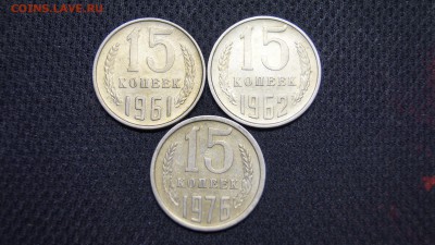 10 КОПЕЕК 61-91г ПОДБОРКА ШТЕМПЕЛЬНЫХ МОНЕТ+БЕЗ БУКВЫ с 200р - 21.JPG