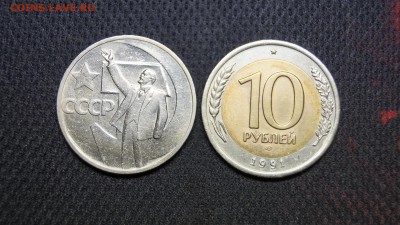ПОДБОРКА ГКЧП и ЕЛЬЦИН 1991-1993 24шт №2 - 23.JPG