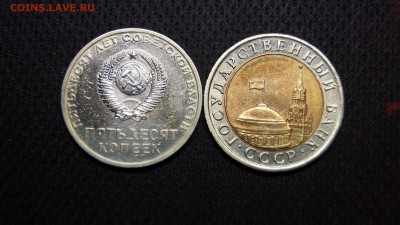 ПОДБОРКА ГКЧП и ЕЛЬЦИН 1991-1993 24шт №2 - 24.JPG
