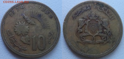 Марокко 10 сантим 1974 ФАО - 27. марокко 10 сантим 1974