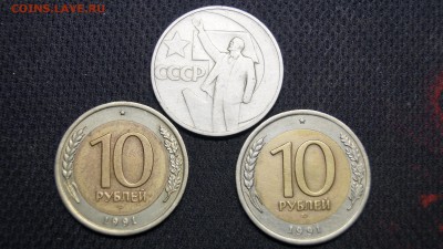 ПОДБОРКА ГКЧП и ЕЛЬЦИН 1991-1993 25шт №1 - 25.JPG