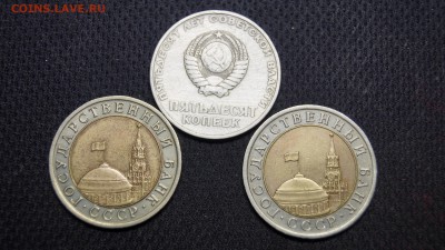 ПОДБОРКА ГКЧП и ЕЛЬЦИН 1991-1993 25шт №1 - 26.JPG