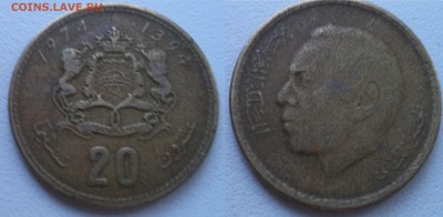 Марокко 20 сантим 1974 - 28. марокко 20 сантим 1974
