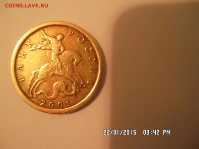 50 коп. 2005 сп шт.1Б  + 50коп.1999 сп и 10коп.2001 сп - SAM_2151.JPG