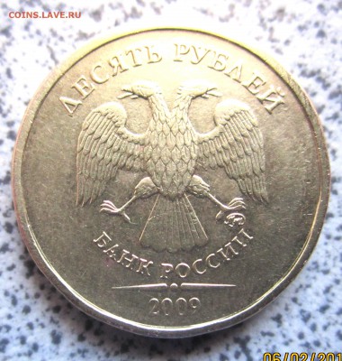 7 обиходных десяток с 2 разновидностями.До 22.00.11.02.2015 - 2015-02-06 09-49-52.JPG