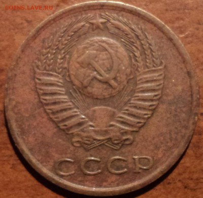 3 коп 1989 ммдшт 2 , 3коп 1990 ммд шт 2, 3 коп 1980 шт 3.1-? - DSC00204-2