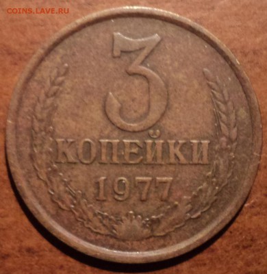 3 коп 1989 ммдшт 2 , 3коп 1990 ммд шт 2, 3 коп 1980 шт 3.1-? - DSC00201-2