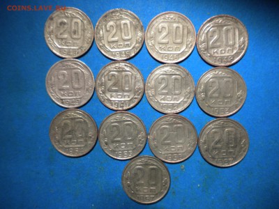 20коп.1931-57г.22шт. до 09.02.15г. до 22.00ч.мск. - DSCN9094
