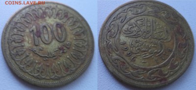Тунис 100 миллим 1996 - 18. тунис 100 миллим 1996
