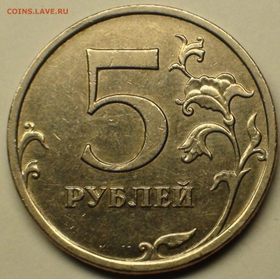 1 рубль 2009 сп немагнитный и другие вопросы от АлексейN - DSC06481.JPG