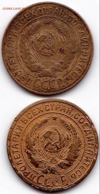 2 коп 1926  3 штуки до 11.02.15. 22-30 Мск - 2 коп 1926 2штуки (2)