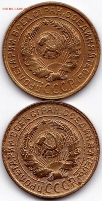 2 коп 1931 - 2шт до 11.02.15. 22-30 Мск - 2 коп 1931 (2)