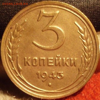 3 коп 1943,48,50 - jcghjcg 019.JPG