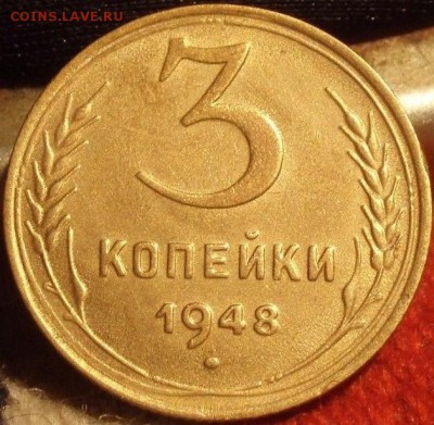 3 коп 1943,48,50 - jcghjcg 010.JPG