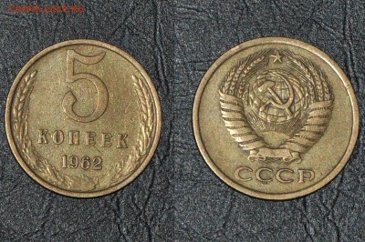 Оцените 5 копеек несколько штук! - DSC_6344