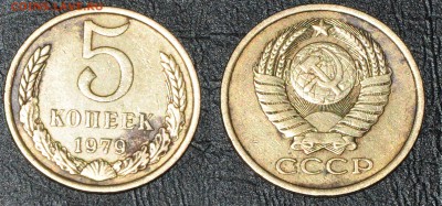 Оцените 5 копеек несколько штук! - Безимени-1