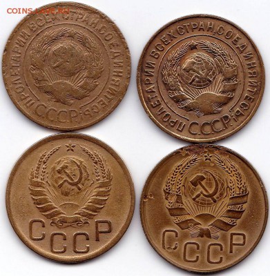 3 коп 1929-31-36-38гг. до 11.02.15. 22-30 Мск - 3 коп 1929-31-36-38гг. (2)