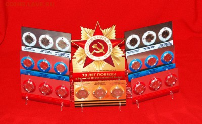 Монеты и банкноты, Новинка Трамп доллар - 70лет_на красном