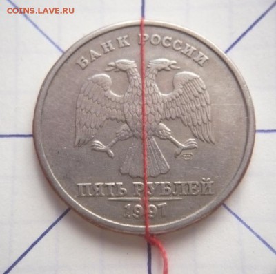 5 руб. 1997 г. поворот, чуть-чуть не 180* - P1320060.JPG