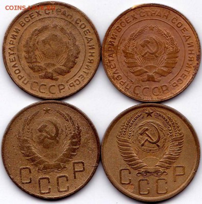 5 коп 1930г.- 40г.-54г. 4шт. до 11.02.15. 22-30 Мск - 5 коп 1930г.- 40г.-54г. 4шт. (2)