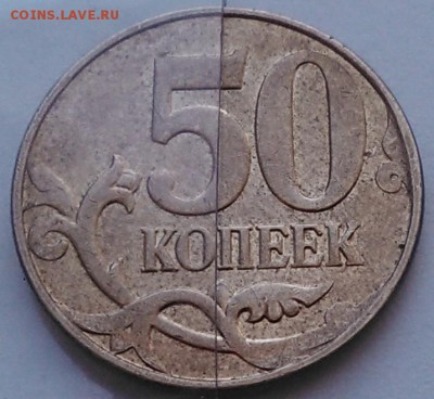 №2 - 2