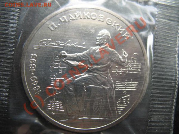 юбилейка, Чайковский, ац, до 01.06 в 22-30 мск - чайковский ац