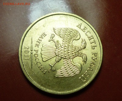 10р 2011г ммд оценка - P1120193.JPG