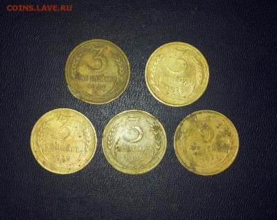 3 коп 1926,28,29,30,31 до 11.02 - 186