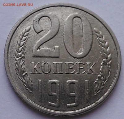 №3 - 20-91-1